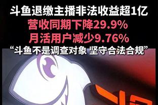 申京：约基奇就像个怪物一样强 我想达到他的水准